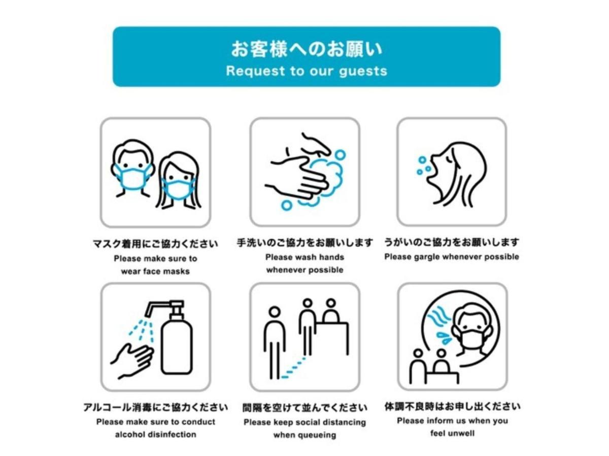 Hotel Halrotto Fukuoka Hakata - Vacation Stay 04185V 외부 사진