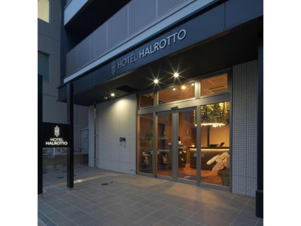 Hotel Halrotto Fukuoka Hakata - Vacation Stay 04185V 외부 사진