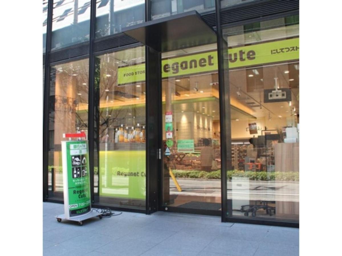 Hotel Halrotto Fukuoka Hakata - Vacation Stay 04185V 외부 사진