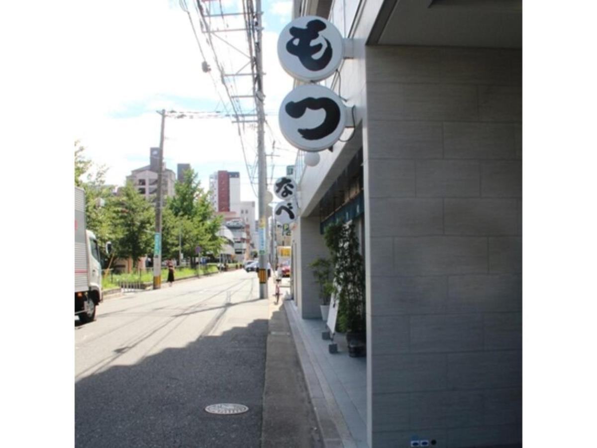 Hotel Halrotto Fukuoka Hakata - Vacation Stay 04185V 외부 사진